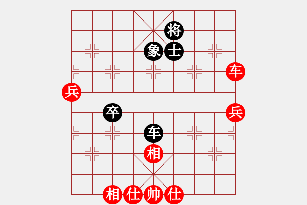 象棋棋譜圖片：黃文俊 先勝 錢君 - 步數(shù)：87 