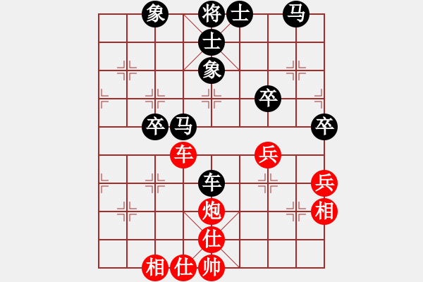 象棋棋譜圖片：yuanyuan(9星)-和-純?nèi)松先A山(9星) - 步數(shù)：50 