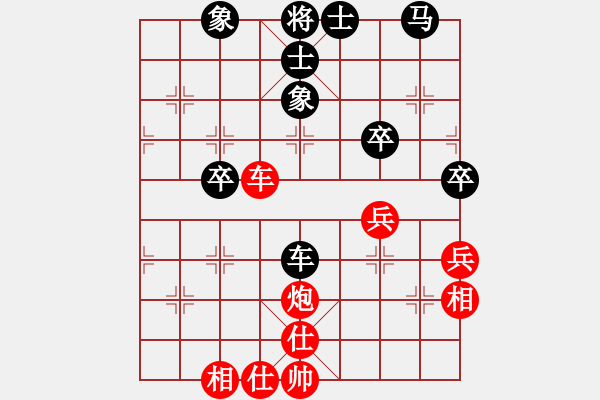 象棋棋譜圖片：yuanyuan(9星)-和-純?nèi)松先A山(9星) - 步數(shù)：51 