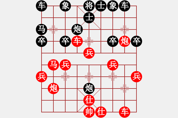 象棋棋譜圖片：這棋好玩 - 步數(shù)：30 