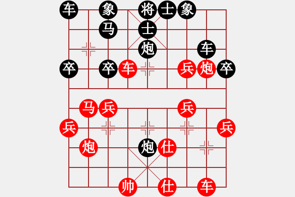 象棋棋譜圖片：這棋好玩 - 步數(shù)：40 