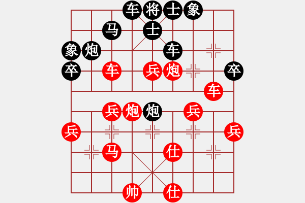 象棋棋譜圖片：這棋好玩 - 步數(shù)：60 