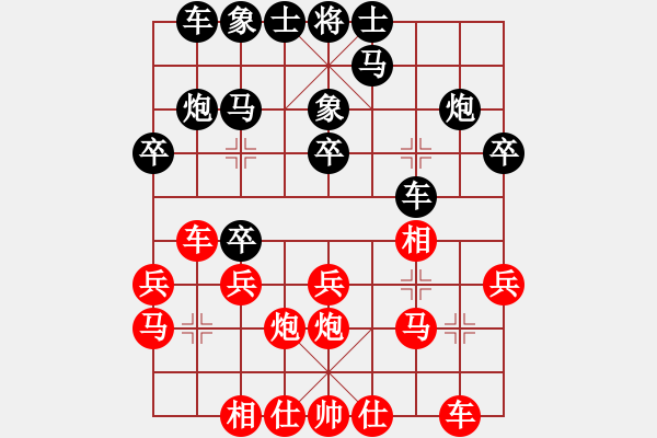 象棋棋譜圖片：電工機(jī)械(日帥)-負(fù)-我真的很臭(7段) - 步數(shù)：20 