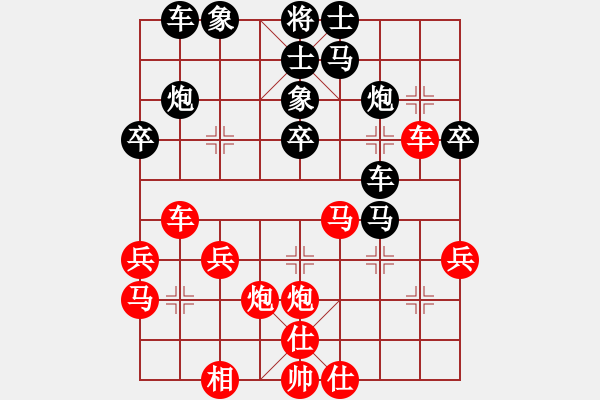 象棋棋譜圖片：電工機(jī)械(日帥)-負(fù)-我真的很臭(7段) - 步數(shù)：30 