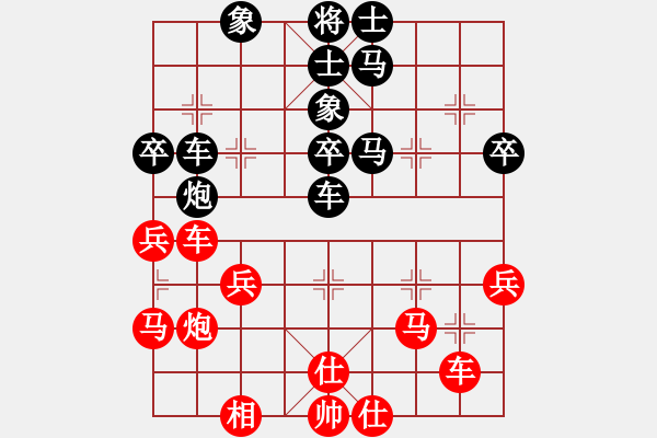 象棋棋譜圖片：電工機(jī)械(日帥)-負(fù)-我真的很臭(7段) - 步數(shù)：40 