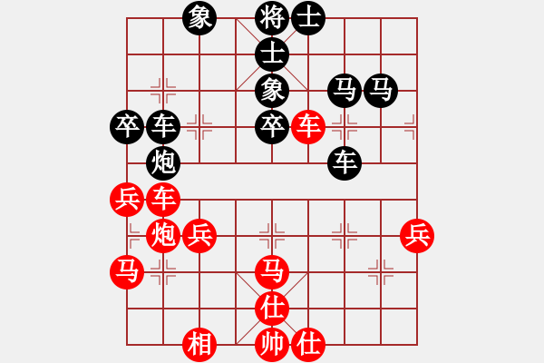 象棋棋譜圖片：電工機(jī)械(日帥)-負(fù)-我真的很臭(7段) - 步數(shù)：60 