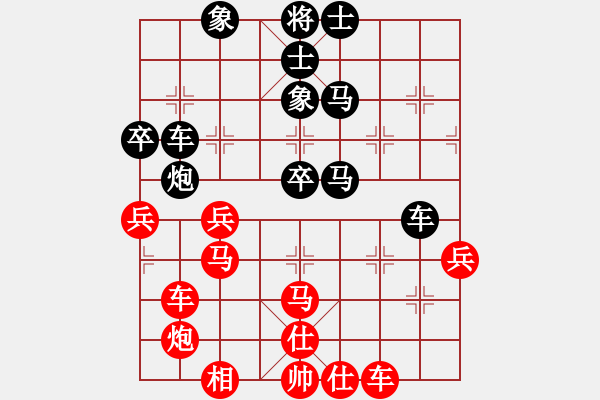 象棋棋譜圖片：電工機(jī)械(日帥)-負(fù)-我真的很臭(7段) - 步數(shù)：80 