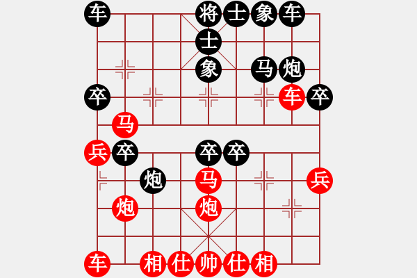 象棋棋譜圖片：不許耍賴(9星)-勝-人弱電腦強(qiáng)(9星) - 步數(shù)：30 