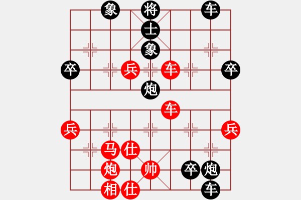 象棋棋譜圖片：安順大俠(3段)-負(fù)-宇宙?zhèn)b影(2段) - 步數(shù)：60 