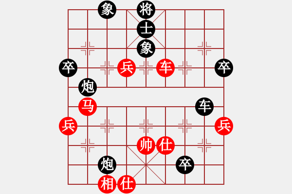 象棋棋譜圖片：安順大俠(3段)-負(fù)-宇宙?zhèn)b影(2段) - 步數(shù)：70 