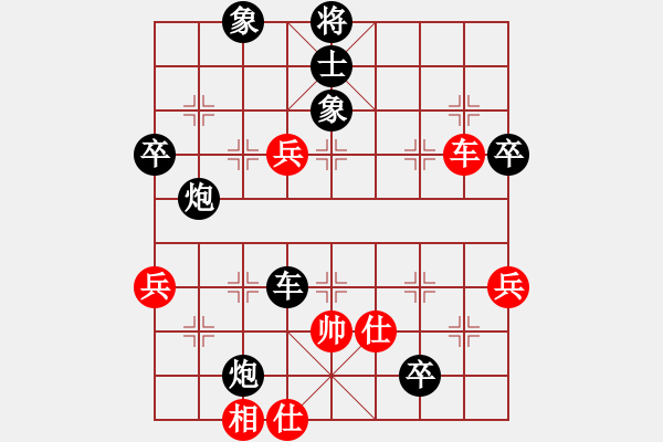 象棋棋譜圖片：安順大俠(3段)-負(fù)-宇宙?zhèn)b影(2段) - 步數(shù)：77 