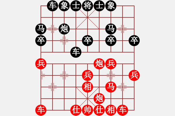 象棋棋谱图片：倚天高手VS5675(2015 2 26) - 步数：30 