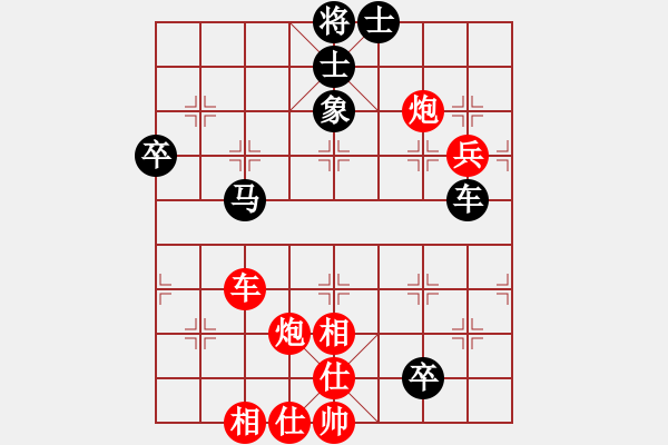 象棋棋譜圖片：嘉鑫實業(yè)俱樂部 巫兆強 勝 綏中棋院俱樂部 馮秀業(yè) - 步數(shù)：100 