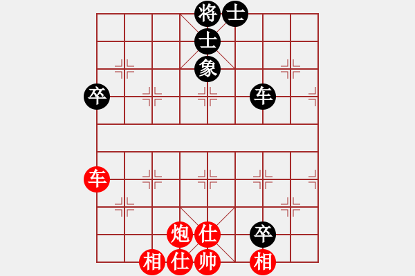 象棋棋譜圖片：嘉鑫實業(yè)俱樂部 巫兆強 勝 綏中棋院俱樂部 馮秀業(yè) - 步數(shù)：110 