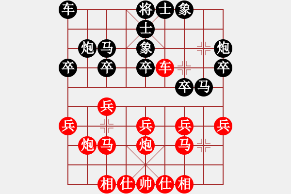 象棋棋譜圖片：嘉鑫實業(yè)俱樂部 巫兆強 勝 綏中棋院俱樂部 馮秀業(yè) - 步數(shù)：20 