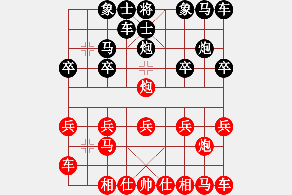 象棋棋譜圖片：橫才俊儒[紅] -VS-不再愛(ài)你[黑] - 步數(shù)：10 