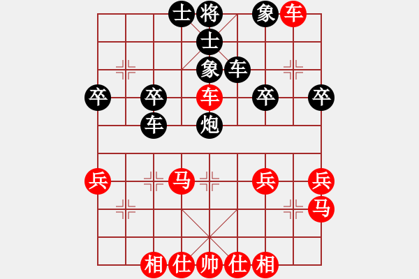 象棋棋譜圖片：橫才俊儒[紅] -VS-不再愛(ài)你[黑] - 步數(shù)：37 