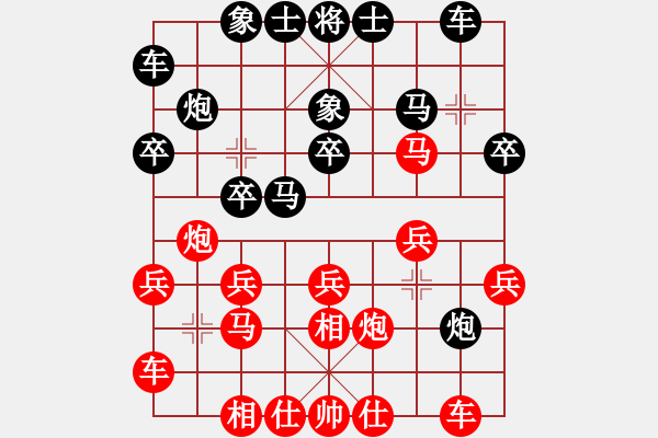 象棋棋谱图片：中国棋院杭州分院国际交流中心 宋昊明 和 杭州棋类学校 王宇航 - 步数：20 