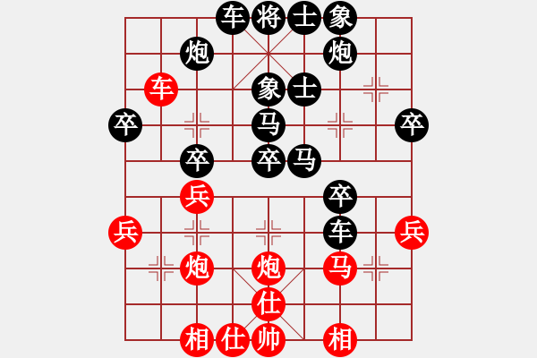 象棋棋譜圖片：金贏人生(9-1) 先負 wgp - 步數(shù)：40 