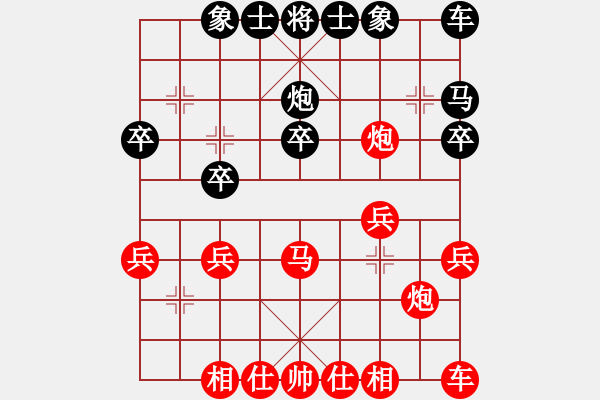 象棋棋譜圖片：和棋社會[紅] -先和- 拾愛堂主[黑] - 步數(shù)：20 