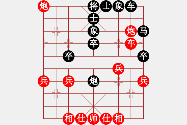 象棋棋譜圖片：和棋社會[紅] -先和- 拾愛堂主[黑] - 步數(shù)：30 