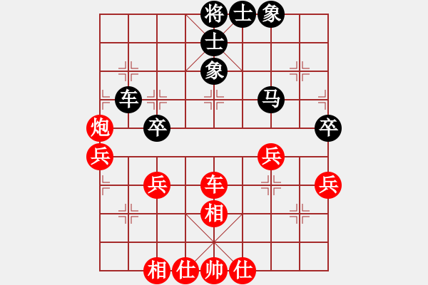 象棋棋譜圖片：和棋社會[紅] -先和- 拾愛堂主[黑] - 步數(shù)：40 