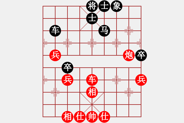 象棋棋譜圖片：和棋社會[紅] -先和- 拾愛堂主[黑] - 步數(shù)：50 