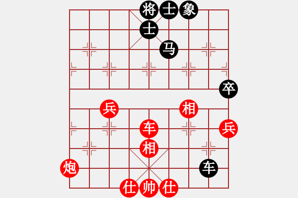 象棋棋譜圖片：和棋社會[紅] -先和- 拾愛堂主[黑] - 步數(shù)：60 