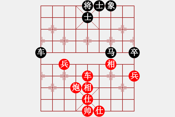 象棋棋譜圖片：和棋社會[紅] -先和- 拾愛堂主[黑] - 步數(shù)：70 