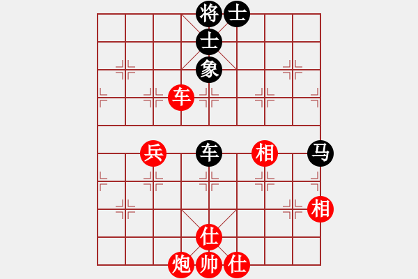 象棋棋譜圖片：和棋社會[紅] -先和- 拾愛堂主[黑] - 步數(shù)：90 