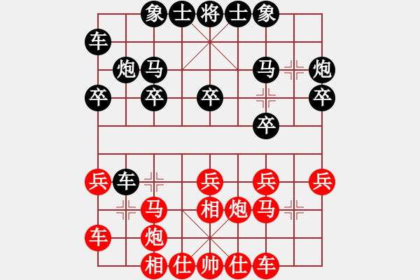 象棋棋譜圖片：喵星人負(fù)河?xùn)|獅吼 - 步數(shù)：20 