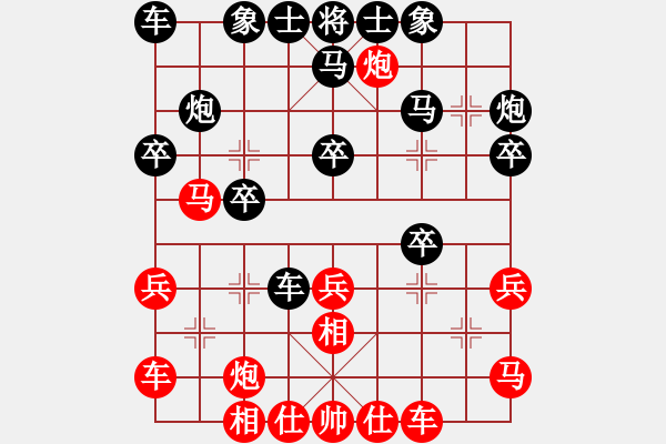 象棋棋譜圖片：喵星人負(fù)河?xùn)|獅吼 - 步數(shù)：30 