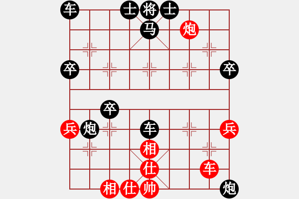 象棋棋譜圖片：喵星人負(fù)河?xùn)|獅吼 - 步數(shù)：60 