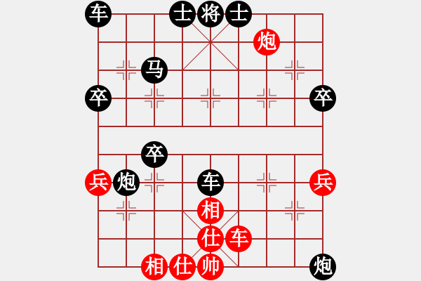 象棋棋譜圖片：喵星人負(fù)河?xùn)|獅吼 - 步數(shù)：62 