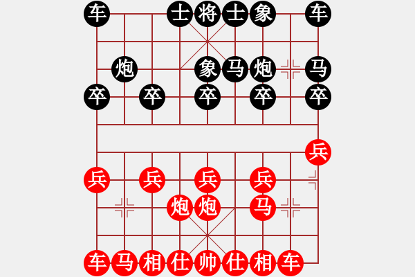 象棋棋譜圖片：中炮對拐腳馬 - 步數(shù)：10 