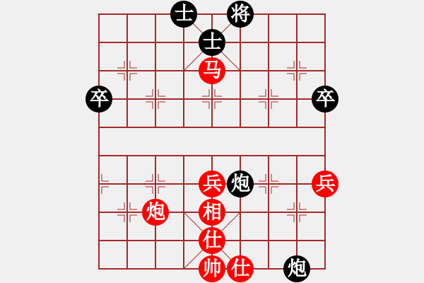 象棋棋譜圖片：第07輪 第07臺 九江 周平勇 先勝 上饒 鄭常燈 - 步數(shù)：80 