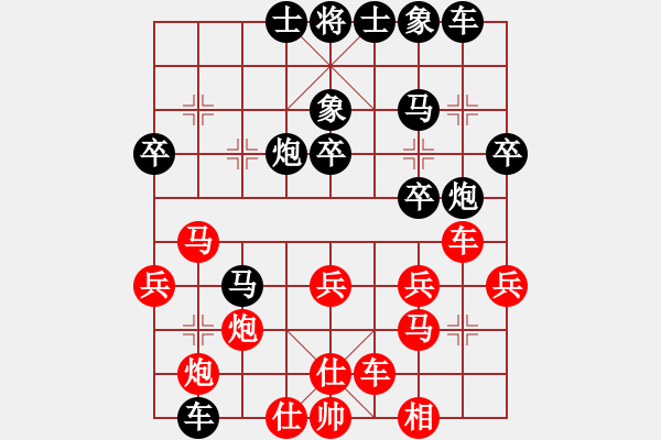 象棋棋譜圖片：只愛推小車(1段)-負(fù)-降龍伏虎(1段) - 步數(shù)：30 