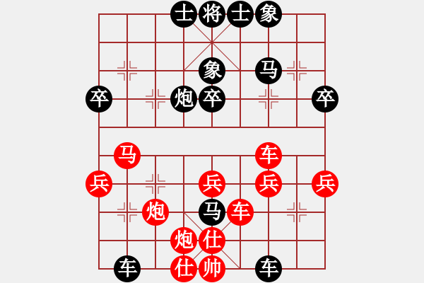 象棋棋譜圖片：只愛推小車(1段)-負(fù)-降龍伏虎(1段) - 步數(shù)：40 