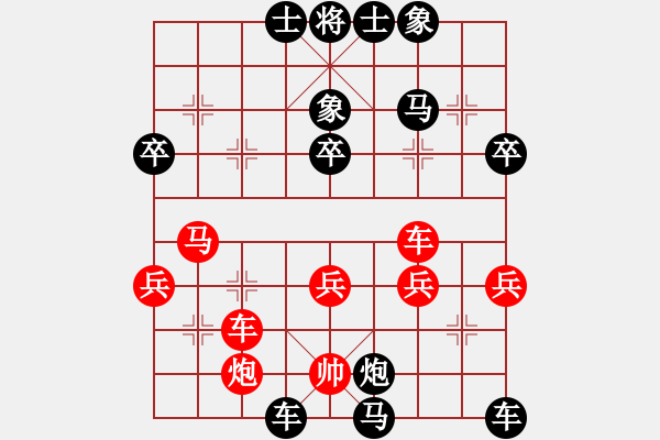 象棋棋譜圖片：只愛推小車(1段)-負(fù)-降龍伏虎(1段) - 步數(shù)：50 