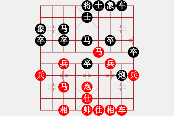 象棋棋譜圖片：太空人[紅] -VS- 負(fù)分太后 魚(yú)[黑](1) - 步數(shù)：30 