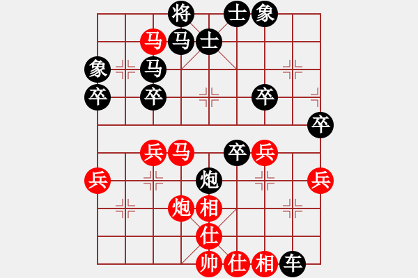 象棋棋譜圖片：太空人[紅] -VS- 負(fù)分太后 魚(yú)[黑](1) - 步數(shù)：40 