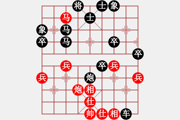 象棋棋譜圖片：太空人[紅] -VS- 負(fù)分太后 魚(yú)[黑](1) - 步數(shù)：42 