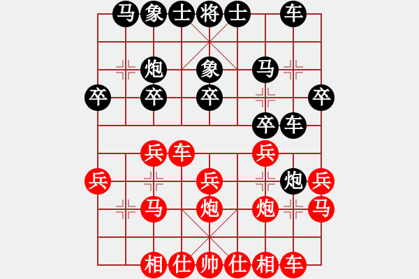 象棋棋谱图片：云南红队 党国蕾 和 安徽棋院队 梅娜 - 步数：20 