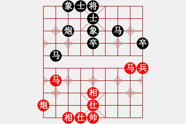 象棋棋谱图片：云南红队 党国蕾 和 安徽棋院队 梅娜 - 步数：70 