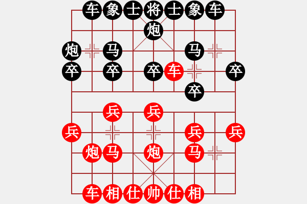 象棋棋譜圖片：全一同(5弦)-勝-jakee(3弦) - 步數(shù)：20 