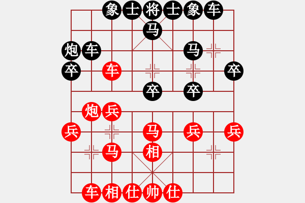 象棋棋譜圖片：全一同(5弦)-勝-jakee(3弦) - 步數(shù)：30 