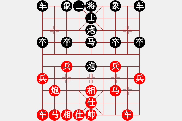 象棋棋譜圖片：[10級]189****5025 先負(fù) [13級]浩軒爺 - 步數(shù)：20 