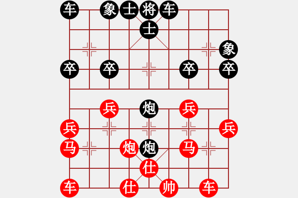 象棋棋譜圖片：[10級]189****5025 先負(fù) [13級]浩軒爺 - 步數(shù)：30 