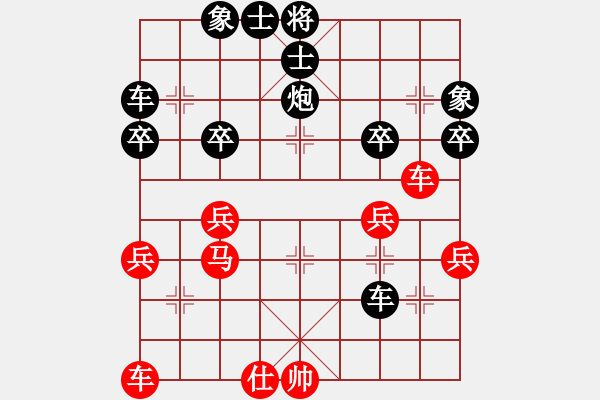 象棋棋譜圖片：[10級]189****5025 先負(fù) [13級]浩軒爺 - 步數(shù)：40 