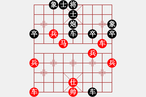 象棋棋譜圖片：[10級]189****5025 先負(fù) [13級]浩軒爺 - 步數(shù)：48 